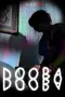 Dooba Dooba poster thumbnail
