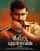 Thimiru Pudichavan poster thumbnail