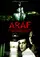 Araf poster thumbnail