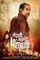 Kuttanpillayude Sivarathri poster thumbnail