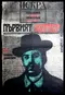 Parviyat kurier poster thumbnail