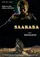 Saaraba poster thumbnail