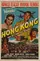 Hong Kong poster thumbnail