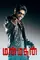 Manmadhan poster thumbnail