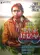 Ab Ayega Mazaa poster thumbnail