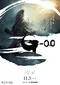 Gojira Mainasu Zero poster thumbnail