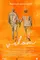 Vilom poster thumbnail
