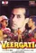 Veergati poster thumbnail