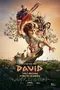David poster thumbnail