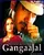 Gangaajal poster thumbnail