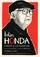 Ishiro Honda: Memoirs of a Film Director poster thumbnail