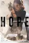 Hopeu poster thumbnail