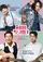 Happy Together poster thumbnail