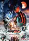 Eiga Kamen Raidâ Zettsu Sayonara no Misshon poster thumbnail