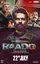 Raado poster thumbnail