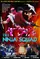 The Ninja Squad poster thumbnail