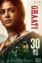 Ghaati poster thumbnail