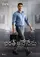 Bharat Ane Nenu poster thumbnail