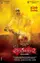 Kanchana 2 poster thumbnail