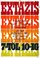 Extázis 7-töl 10-ig poster thumbnail