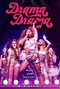 Drama Drama poster thumbnail