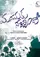 Manasuku Nachindhi poster thumbnail