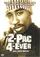 2Pac 4 Ever poster thumbnail