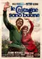 Le castagne sono buone poster thumbnail