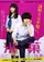Hyôka poster thumbnail