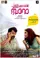 Pullikkaran Staraa poster thumbnail