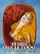 ...And God Created Woman poster thumbnail