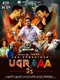 The Ferocious Ugraaa poster thumbnail