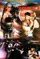 Kanta serigala poster thumbnail