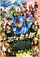 Nintama Rantarô poster thumbnail