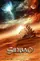 Sinbad poster thumbnail