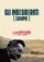 Los indeseados ¡Europa! poster thumbnail