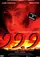 99.9 poster thumbnail