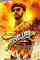 Hebbuli poster thumbnail