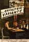 Die Grünstein-Variante poster thumbnail