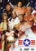 WWE Great American Bash poster thumbnail