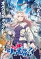 "Umamusume Shinderera Gurei" poster thumbnail