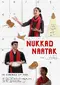 Nukkad Naatak poster thumbnail