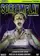 Screamplay poster thumbnail