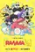 "Ranma 1/2" poster thumbnail