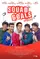 Squad Goals poster thumbnail