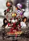 Gekijouban Kamen raidâ 555: Paradaisu rosuto  poster thumbnail