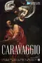 Caravaggio poster thumbnail
