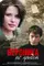 Veronika ne pridyot poster thumbnail