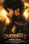 Chobbar poster thumbnail