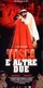 Tosca e altre due poster thumbnail